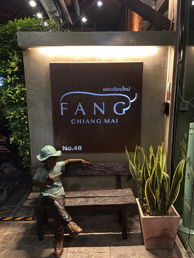 Fang Chiang Mai โรงแรมแฟงเชียงใหม่ Zewnętrze zdjęcie