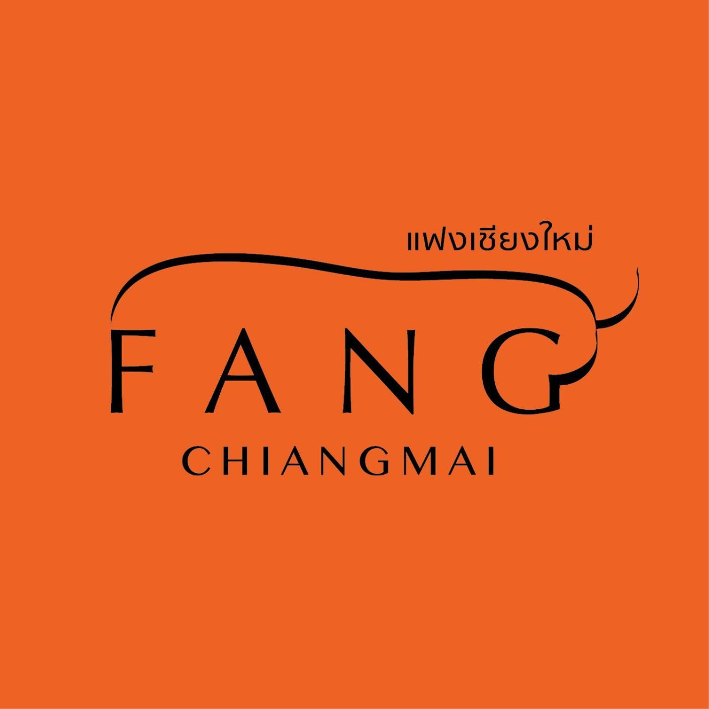 Fang Chiang Mai โรงแรมแฟงเชียงใหม่ Zewnętrze zdjęcie